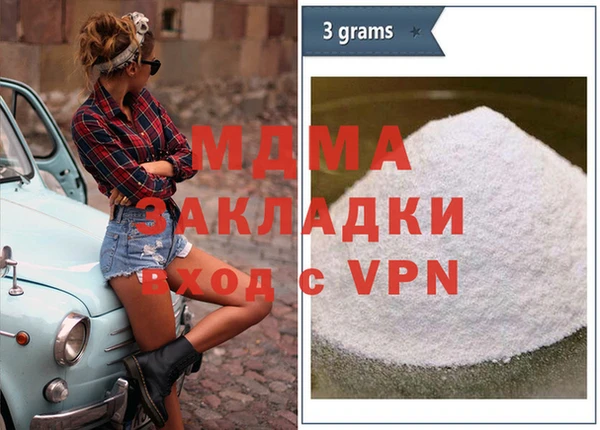 MDMA Premium VHQ Богородицк