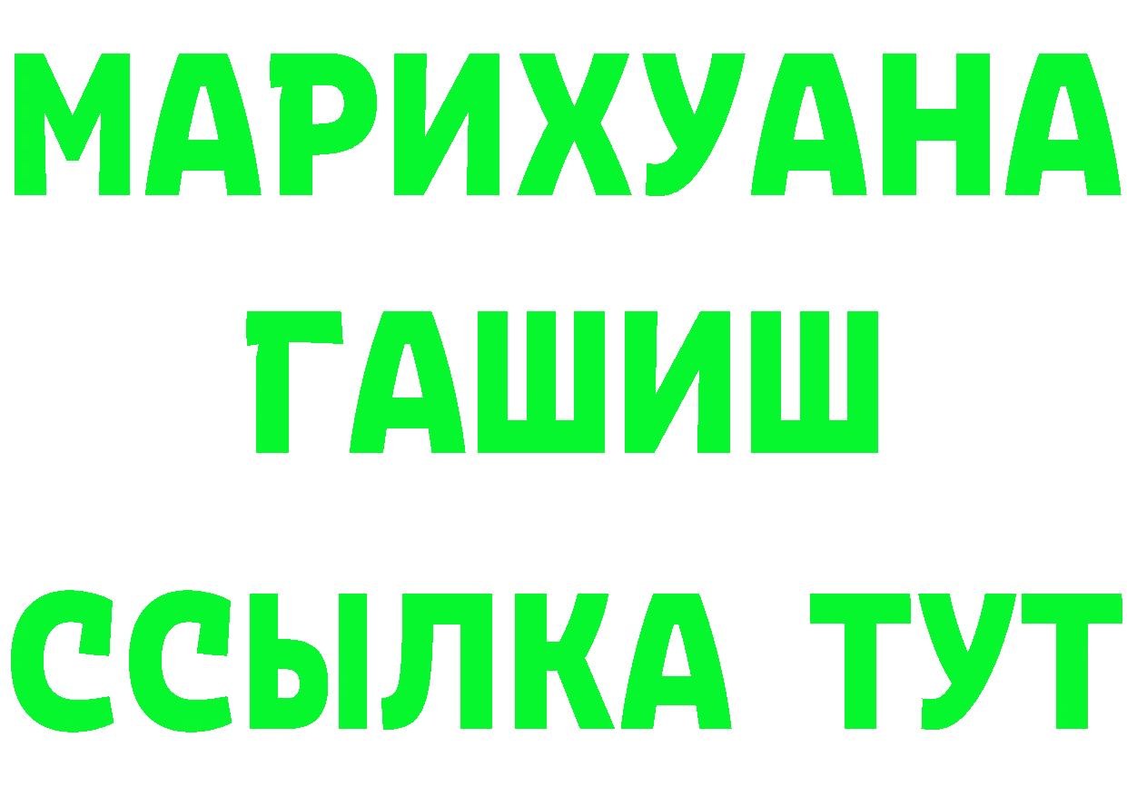 АМФ 97% ссылки это гидра Мичуринск